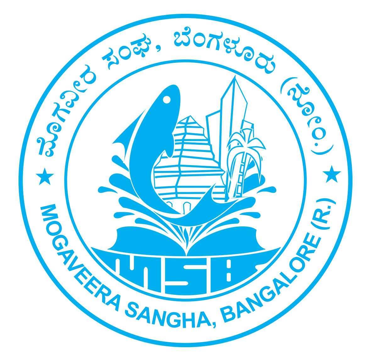 Mogaveera Sangha Bengaluru